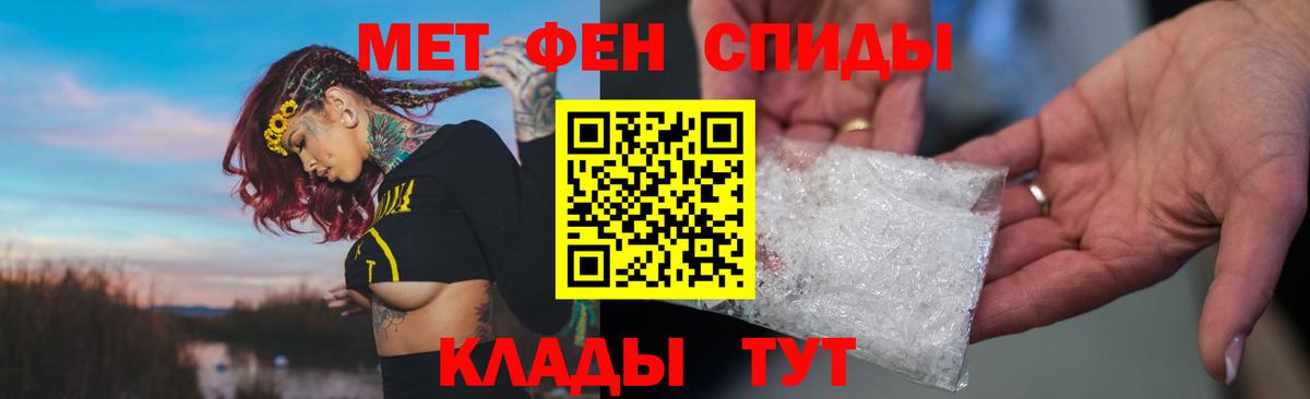 Киржач  Amphetamine 98%  АМФЕТАМИН  АМФЕТАМИН  Вход с VPN 