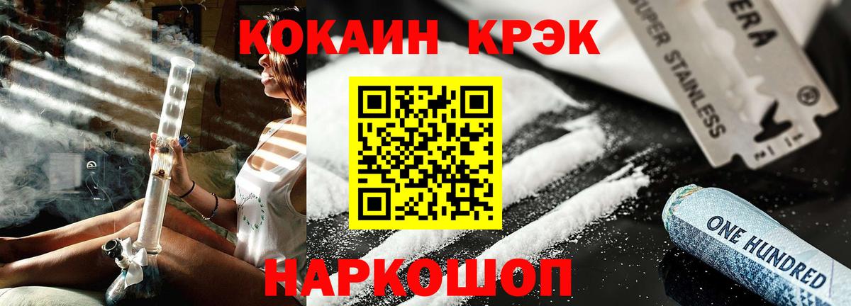 Cocaine VHQ Киржач