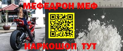 винт Пыть-Ях