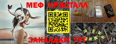 соль ск Пушкино