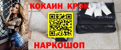 мескалин Пугачёв