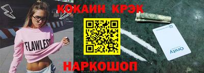 мескалин Пугачёв