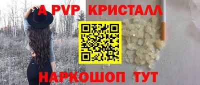 винт Пыть-Ях