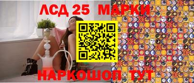 мескалин Пугачёв