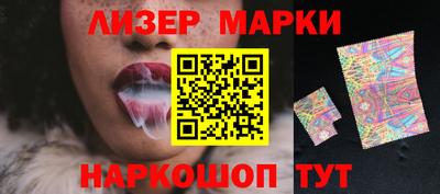 мескалин Пугачёв