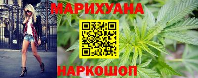 соль ск Пушкино