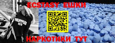 соль ск Пушкино