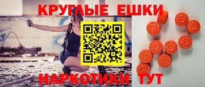 винт Пыть-Ях