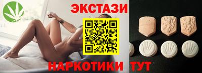 соль ск Пушкино