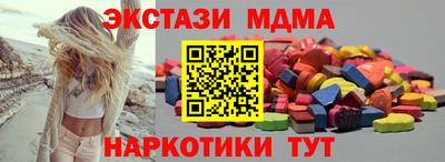соль ск Пушкино