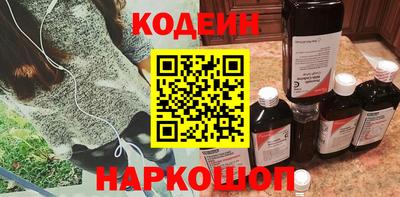 винт Пыть-Ях