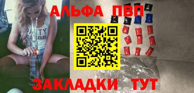 соль ск Пушкино