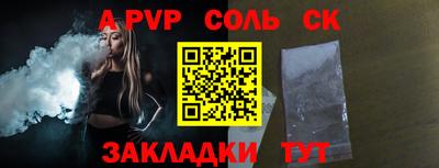 мескалин Пугачёв