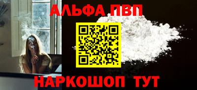 соль ск Пушкино