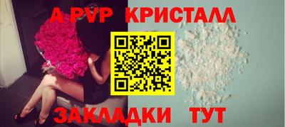 мескалин Пугачёв