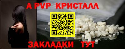 соль ск Пушкино