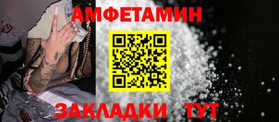 винт Пыть-Ях