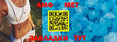 мескалин Пугачёв
