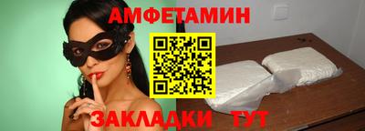 винт Пыть-Ях