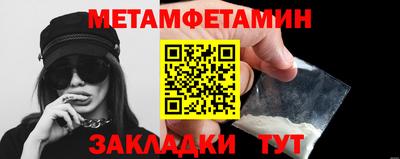 соль ск Пушкино