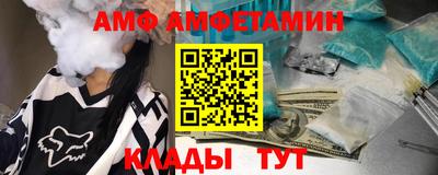 соль ск Пушкино