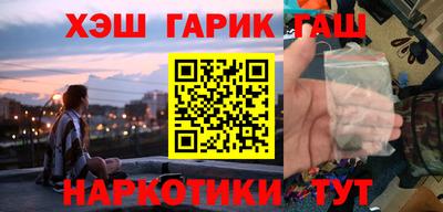 мескалин Пугачёв