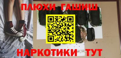 винт Пыть-Ях