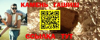 соль ск Пушкино