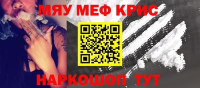 мескалин Пугачёв