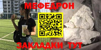 мескалин Пугачёв