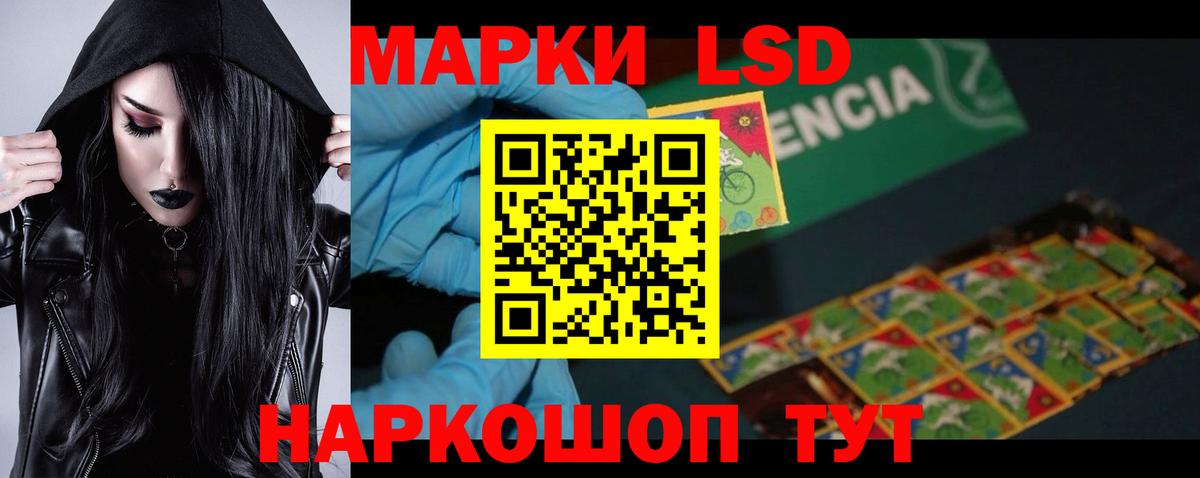 ЛСД экстази кислота Киржач