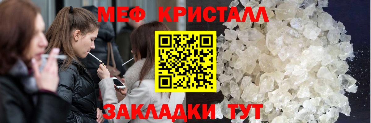МЯУ-МЯУ VHQ  МЯУ-МЯУ  Вход с VPN  МЯУ-МЯУ  Меф 4 MMC  Киржач 