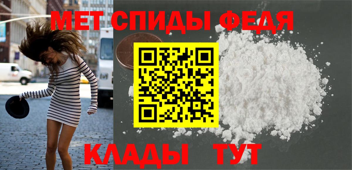 Киржач  МЕТАМФЕТАМИН Methamphetamine  Вход с VPN 