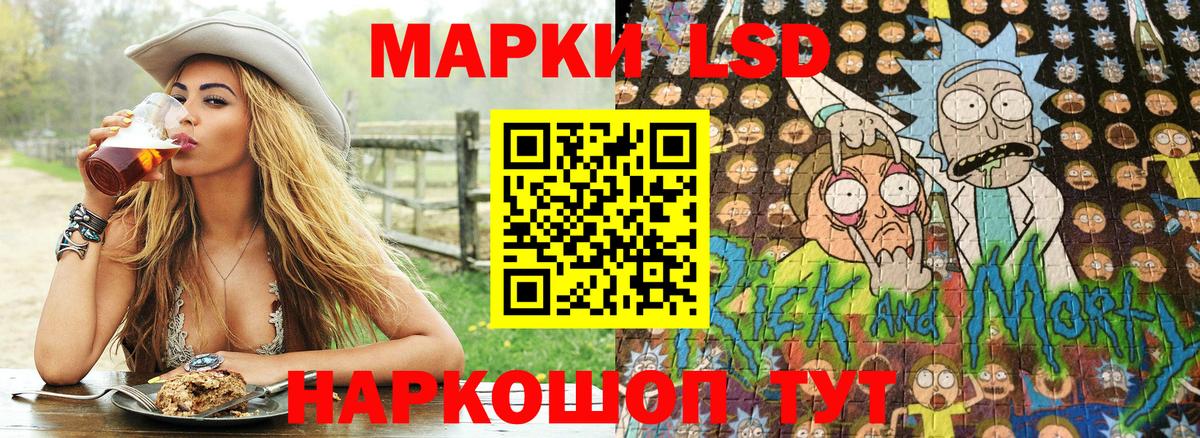 Киржач  Марки N-bome 1,5мг  Вход с VPN  Марки N-bome 1,5мг 