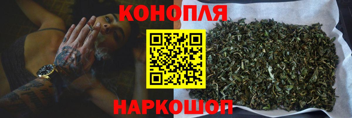 Бошки Шишки семена  Вход с VPN  Киржач  Шишки марихуана сатива 